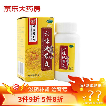 今日好价 210426