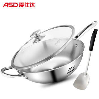 真实情况透露
爱仕达炒锅怎么样值得入手吗？爱仕达炒锅是哪里生产的评价高吗？怎么买合适？
