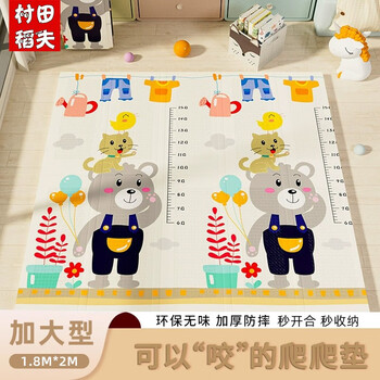 村田稻夫 爬爬垫 婴儿爬行垫 宝宝防摔垫儿童垫子双面加厚折叠垫防滑礼物 爬行垫200*180*1cm（颜色随机）