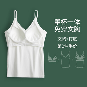 吊带背心如何查历史价格|吊带背心价格历史