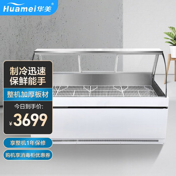 华美商用鸭脖柜熟食柜保鲜冷藏冷冻烧烤单温双温熟食展示柜点菜柜jn
