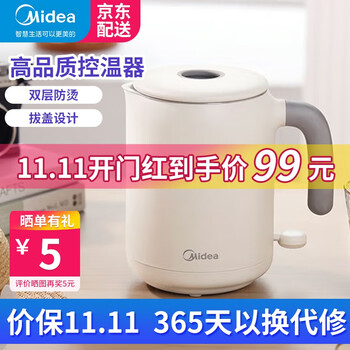 今日好价 1030