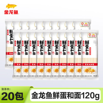 2024年6月20日更新【万能白菜价】的图片 第32张