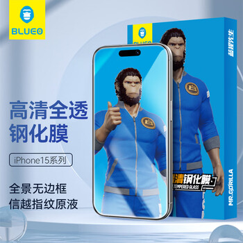 蓝猩先生 适用苹果15promax全透明钢化膜iphone15promax手机膜高清无边手机贴膜