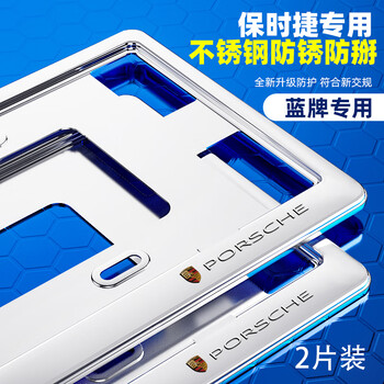 车身装饰件历史价格最低点|车身装饰件价格比较