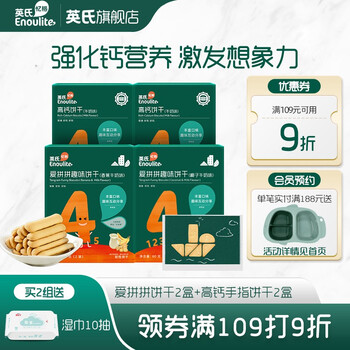 今日好价：蓝胖子奶粉