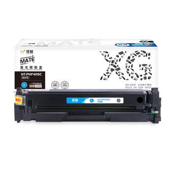 欣格 CF411A 碳粉盒 NT-PHF411SC MATE 青色适用惠普M452DW M452DN M477FDW系列[全包服务]