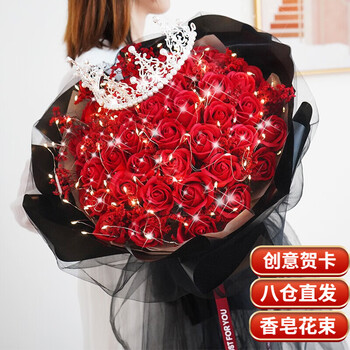 优妮伴01 优妮伴永生花香皂玫瑰花生日礼物女七夕情人节礼物满天星花束送老婆送女友女朋友表白结婚纪念日你是我的唯一 51朵红色玫瑰花 行情报价价格评测 京东