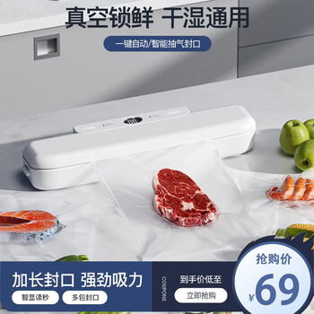 令人心动的厨房小工具推荐和价格走势分析