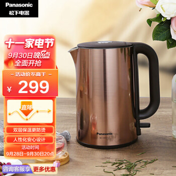 松下Panasonic电热水壶NC-HKD122价格走势，细节评测和品牌比较