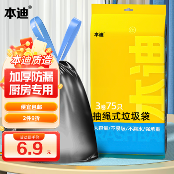 2024年11月29日更新【万能白菜价】的图片 第8张