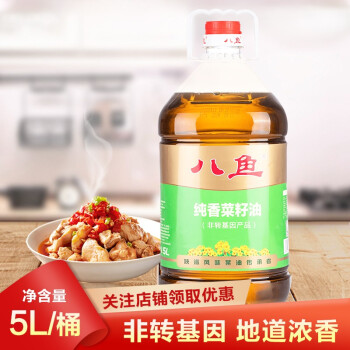 八鱼纯香菜籽油5L,健康美味双重保障|京东食用油价格走势分析