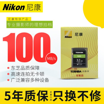 
佳能（CANON）相机存储卡评测好不好？佳能(canon)相机存储卡怎么样？内幕感受揭秘
