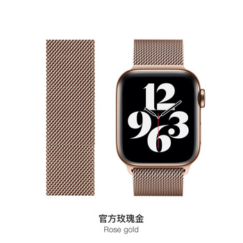apple米兰尼斯表带适配苹果不锈钢ifacemall适用于iwatchapple watch
