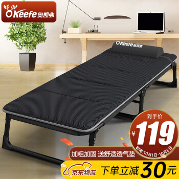奥凯弗（OKeefe）折叠床：舒适耐用，多功能陪伴