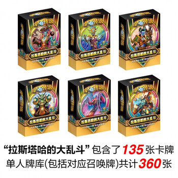 炉石礼包|炉石传说新卡包暗影崛起，暴雪确定这不是卖白菜？