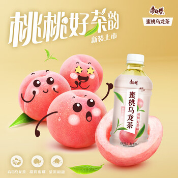 康师傅茶饮料蜜桃乌龙茶330ml*12瓶装整箱清凉饮品小瓶子 蜜桃乌龙330