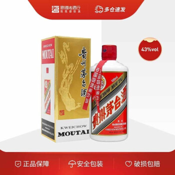 MOUTAI 貴州茅台酒 43％vol 500ml p4.org