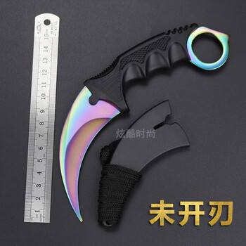 鹰爪刀不开锋玩具训练模型csgo周边爪子刀弯刀小刀随身防身便携短 彩色 不开刃(不锋利)【图片 价格 品牌 报价】-京东