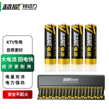 怎样查询京东电池充电器产品的历史价格|电池充电器价格走势图