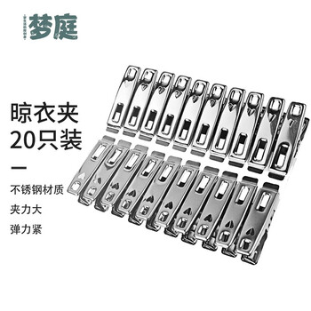 “梦庭”品牌洗涤商品价格趋势分析与选购指南