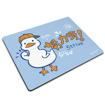 宜适酷(EXCO)努力呀~细面动漫可爱鼠标垫小号桌面电脑游戏笔记本子键盘手大号卡通办公定制女生软便携可水洗