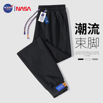 NASAGISS休闲裤的价格走势和购买口碑