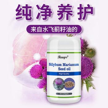 美国原装进口水飞蓟养护肝片买二赠一到手3瓶