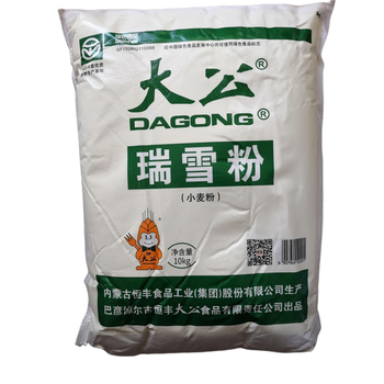 河套大公瑞雪粉 高筋小麦粉 家用包子馒头饺子面粉正宗恒丰无添加 大