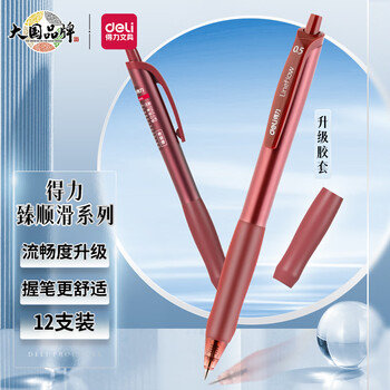 不可错过的价格走势图:发现如何节省成本并获得最佳货物