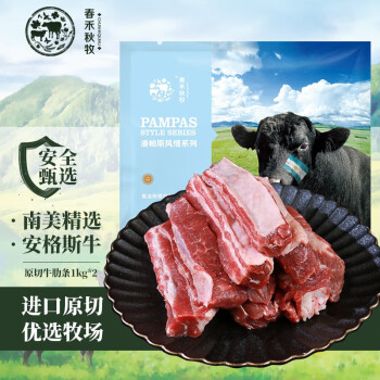 2023年11月11日更新【万能白菜价】的图片 第54张