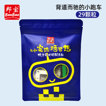 邦宝科教儿童积木拼装玩具  男孩女孩生日礼物 简易回力小车模型