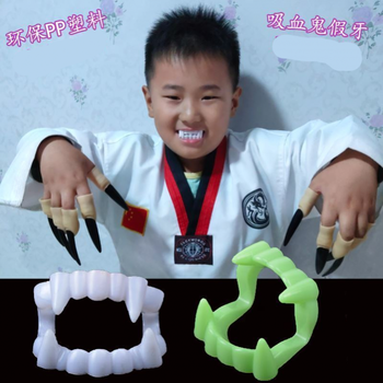 僵尸牙套仿真愚人节整人玩具搞怪夜光假牙套万圣节吸血鬼僵尸牙cospla