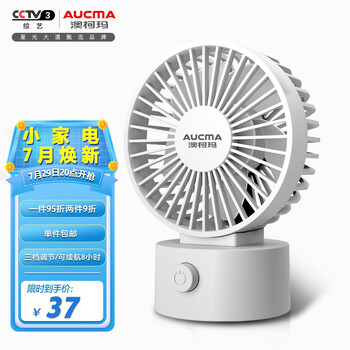 今日带货：口罩