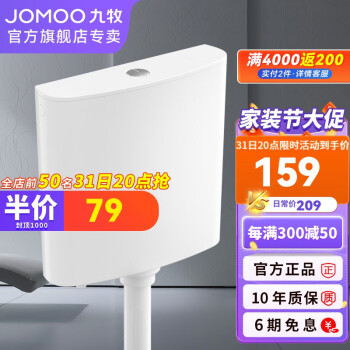 九牧蹲便器报价及价格走势