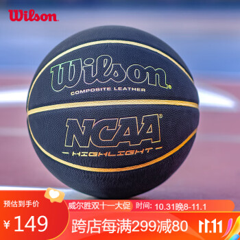 威尔胜Wilson NCAA室内外通用7号PU耐磨比赛篮球比赛篮球WTB067519IB07CN