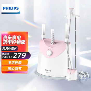 真实买家爆料！
飞利浦（PHILIPS）挂烫机家用蒸汽挂烫机烫衣服手持挂式熨斗熨烫机 差旅便携式大功率挂烫机熨衣 樱花粉GC485/48-1800瓦2档评测怎么样？质量真的很差吗？评测结果怎么样？
