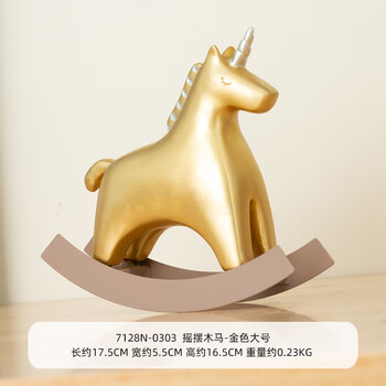 玖纹豹创意木马摆件可爱摇摆办公桌电视柜玄关书架小摆设拍摄道具装饰