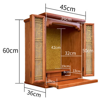 潇赫家用壁挂式佛龛供台现代佛柜财神供位供神台佛台神龛供柜保家仙龛