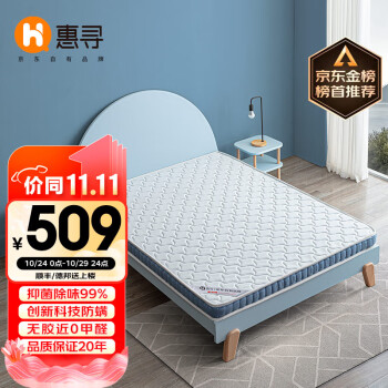 如何选购性价比最高的椰棕床垫?价格走势、品牌排行榜和消费者评测一网打尽!