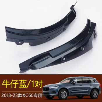 今品挡泥板价格趋势及评测