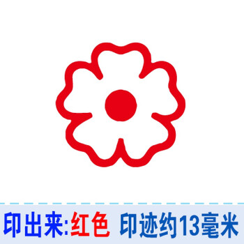 儿童表扬点赞大拇指五角星动物花朵表扬鼓励小学生 b07 小红花【图片