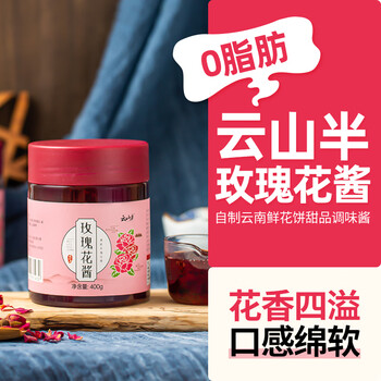 云山半调味品价格走势、口味选择和顾客评测|网络调味品商品历史价格查询