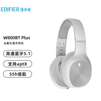 漫步者（EDIFIER）W800BTPlus头戴式立体声蓝牙耳机-价格趋势，购买评测