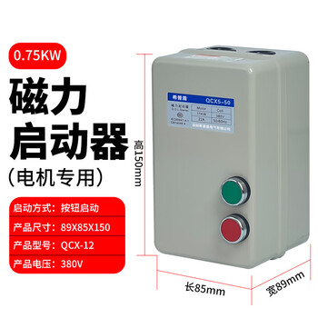 磁力启动器外壳厂家_磁力启动器的接法