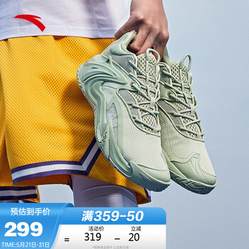 安踏 丨空域丨篮球鞋男2022专业实战球鞋低帮耐磨运动 冰锥绿-5 11(男