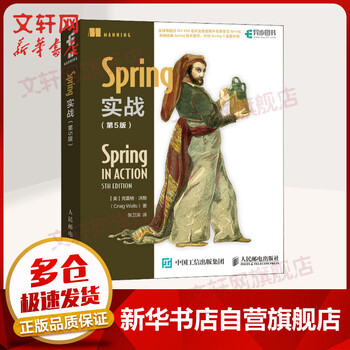 文轩编程语言和程序设计商品-历史价格详细记录与走势分析