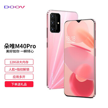 震惊？
朵唯（DOOV）M40pro 值不值得入手？朵唯x11promax怎么样评测质量值得买吗？
