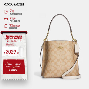 蔻驰（COACH）女士小号单肩斜挎水桶包CA582IMDQC