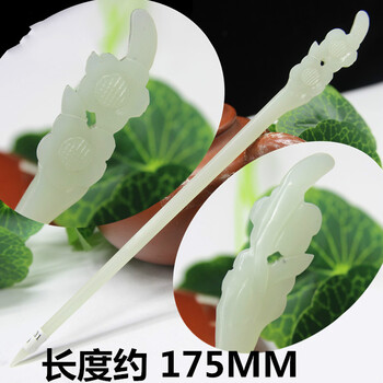 和田玉海棠花桃花樱花古典发簪盘发仿古风宫廷汉服青白玉簪子 款式二